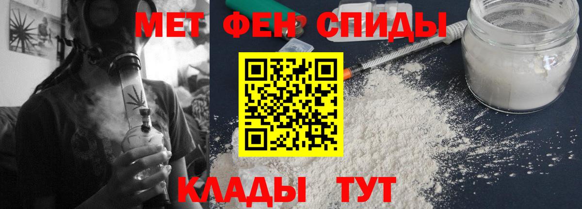 Amphetamine 98% Родники