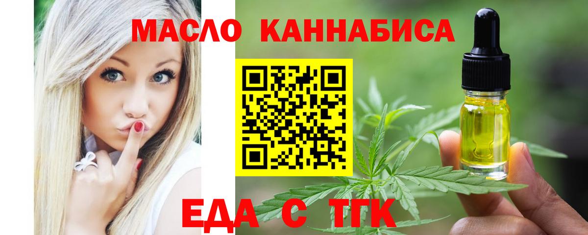 ТГК Родники