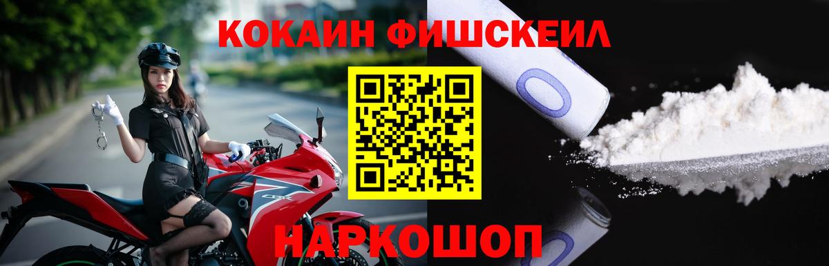 Cocaine Эквадор  КОКАИН Columbia  Вход с VPN  Родники 