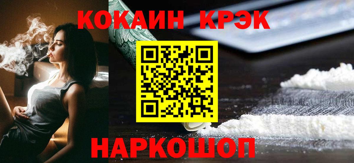 КОКАИН Перу Родники