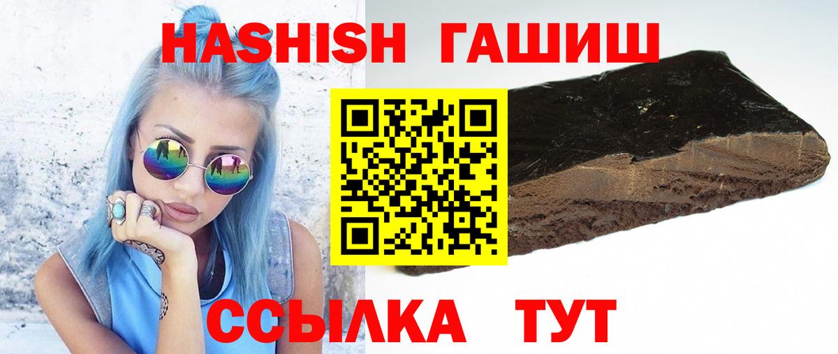 ГАШ Изолятор Родники