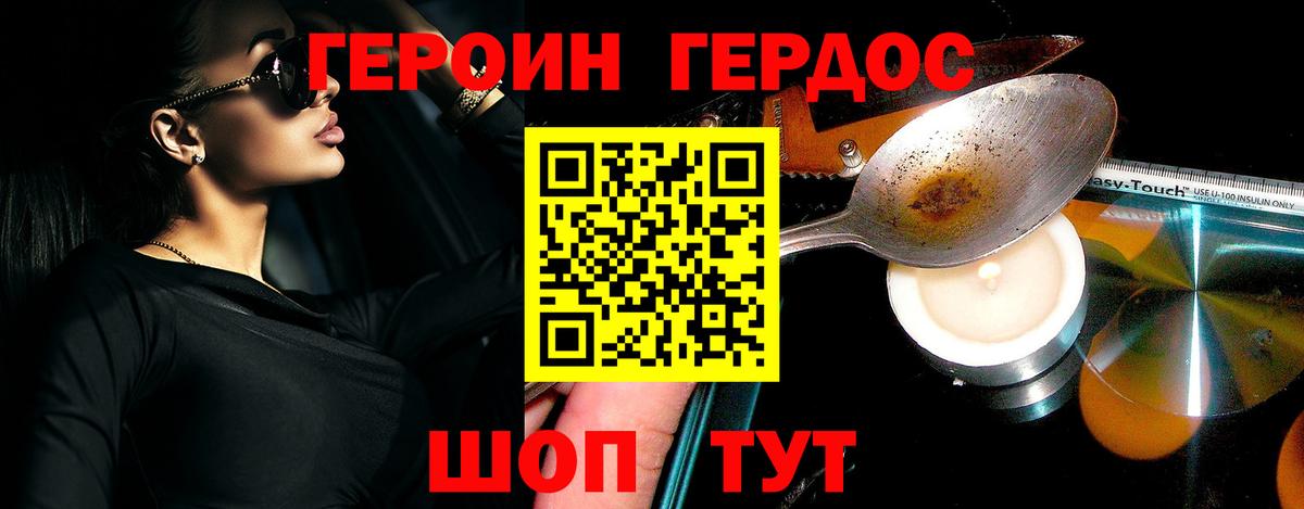 Меф МЯУ МЯУ   Канабис  COCAIN  ГАШ  ГАШ  Родники  Вход с VPN 