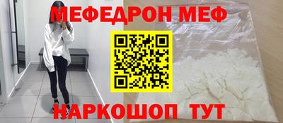 бутик Жуковский