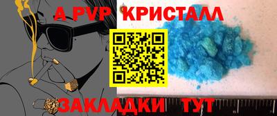 бутик Жуковский