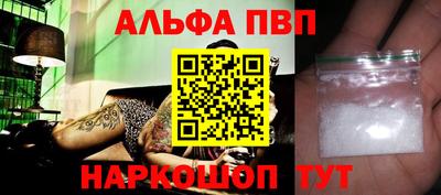 меф VHQ Заводоуковск