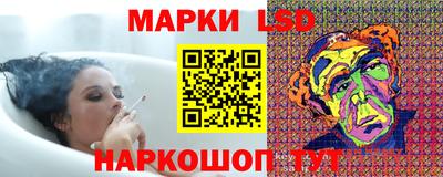 бутик Жуковский
