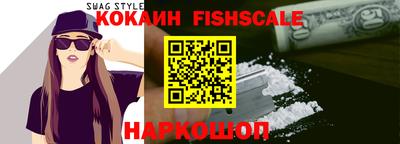 бутик Жуковский