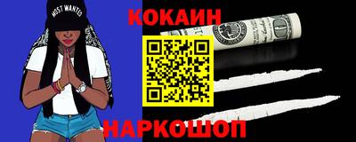 бутик Жуковский
