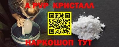 меф VHQ Заводоуковск