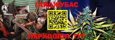 бутик Жуковский