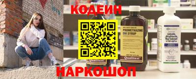 бутик Жуковский