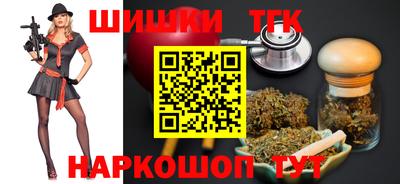 бутик Жуковский