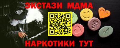 бутик Жуковский