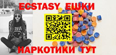 бутик Жуковский