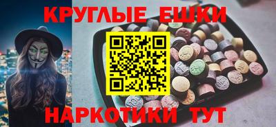 меф VHQ Заводоуковск
