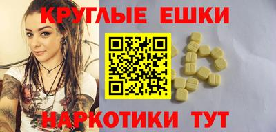 бутик Жуковский