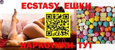 бутик Жуковский