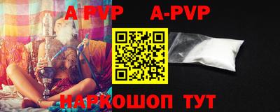 бутик Жуковский