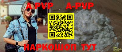 меф VHQ Заводоуковск