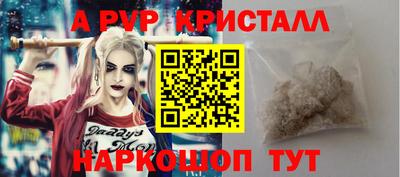 бутик Жуковский