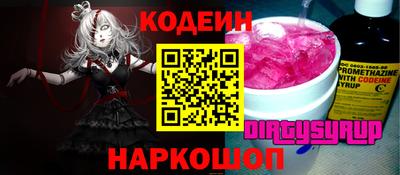 бутик Жуковский