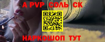 меф VHQ Заводоуковск