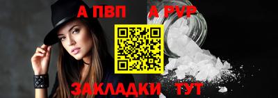 бутик Жуковский