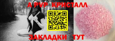 МДПВ Заволжье