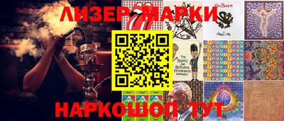 бутик Жуковский