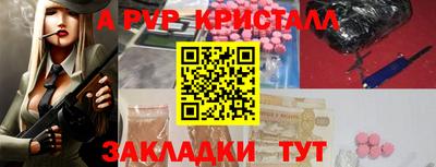 меф VHQ Заводоуковск