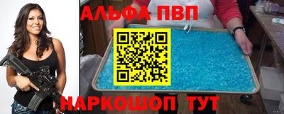 меф VHQ Заводоуковск