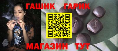 бутик Жуковский