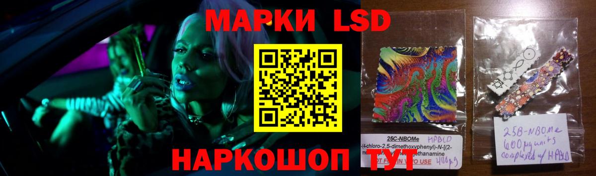 Родники  Лсд 25 экстази ecstasy  ЛСД экстази кислота  Вход с VPN 