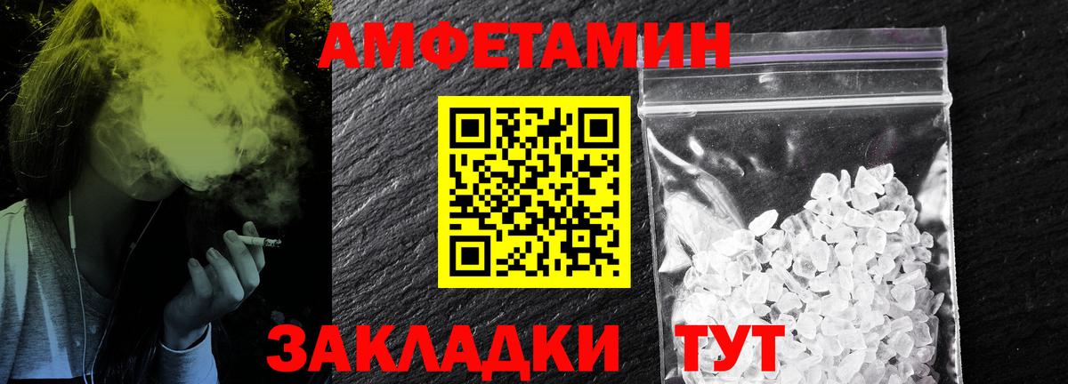 Метамфетамин витя  Вход с VPN  Родники  Метамфетамин витя 