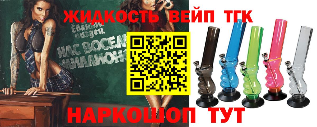 Родники  Дистиллят ТГК концентрат  сколько стоит  Дистиллят ТГК концентрат  Вход с VPN 