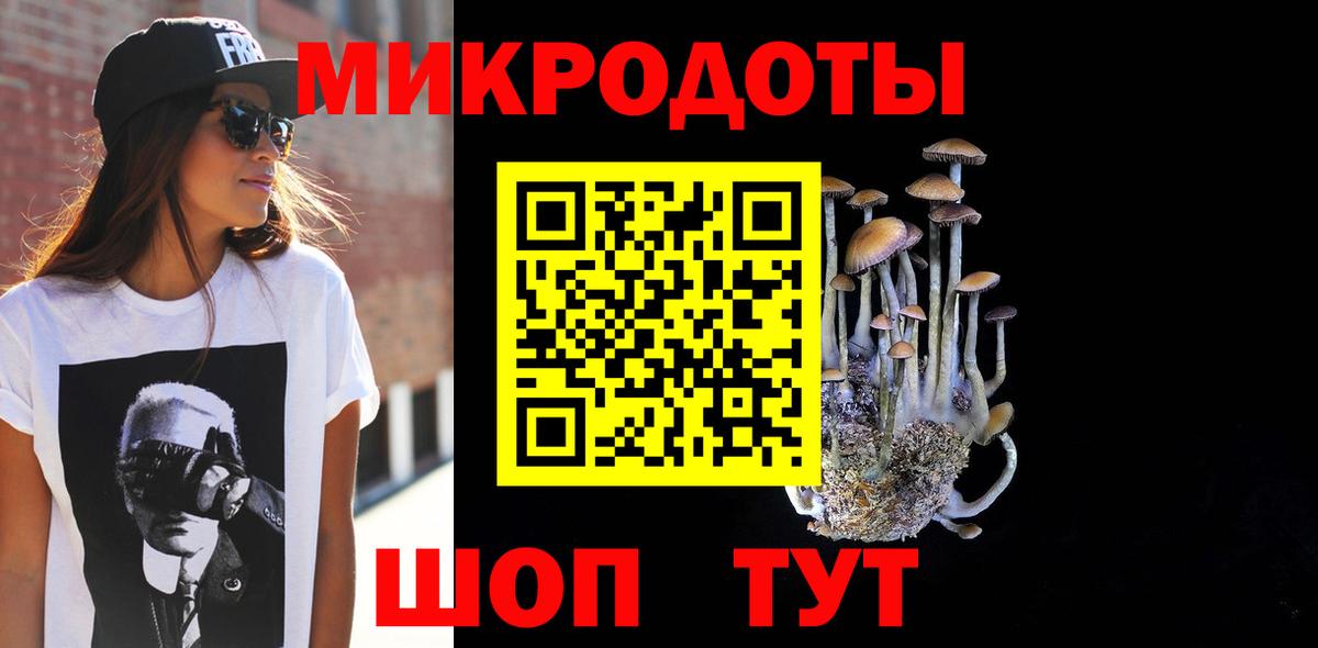 Псилоцибиновые грибы Psilocybe  Псилоцибиновые грибы Magic Shrooms  Родники  Вход с VPN 