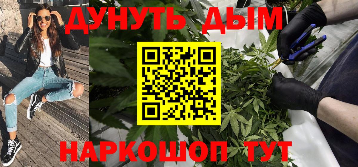 Бошки марихуана планчик  Вход с VPN  Родники  Бошки Шишки AK-47  Бошки марихуана ГИДРОПОН 